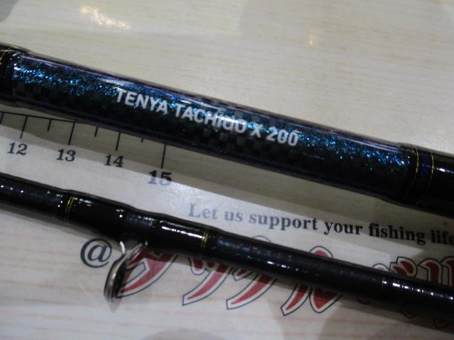 ダイワ TENYA タチウオ X 200 R テンヤタチウオX 200・R｜＠ベリーネット 日本最大新品中古釣具