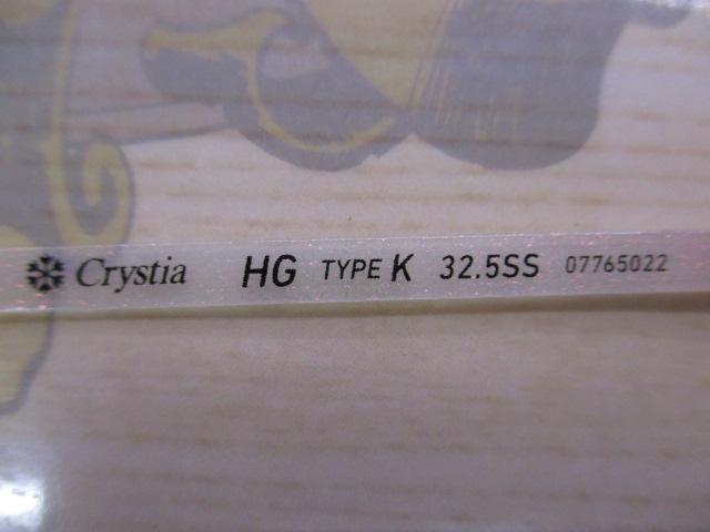 クリスティア ワカサギHG タイプK 32.5SS