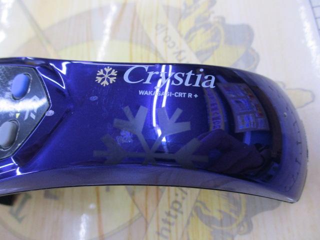Crystia 電動リール 紫 Crystia 電動リール 紫 ダイワ ワカサギ電動リールのおすすめ