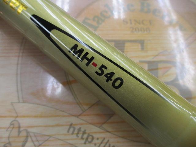 がま石スーパーターナー MH540ホワイト｜＠ベリーネット 日本