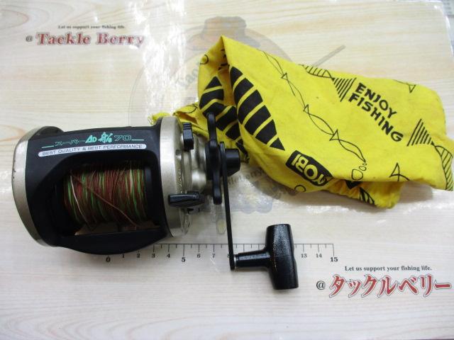 スーパーAD船70｜＠ベリーネット 日本最大新品中古釣具WEBショップ