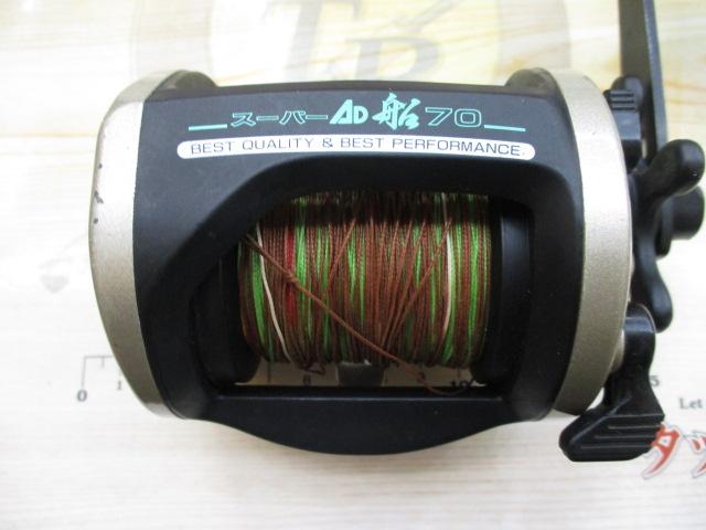 スーパーAD船70