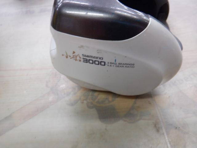 98デジタナSLS小船 3000