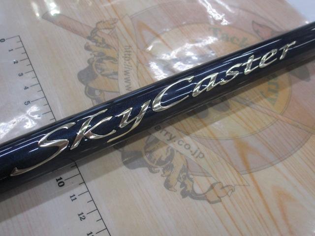 スカイキャスター 33-405・K｜＠ベリーネット 日本最大新品中古