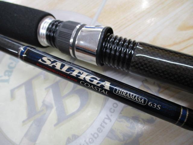 ダイワ ソルティガ コースタル ヒラマサ 63S DAIWA SALTIGA