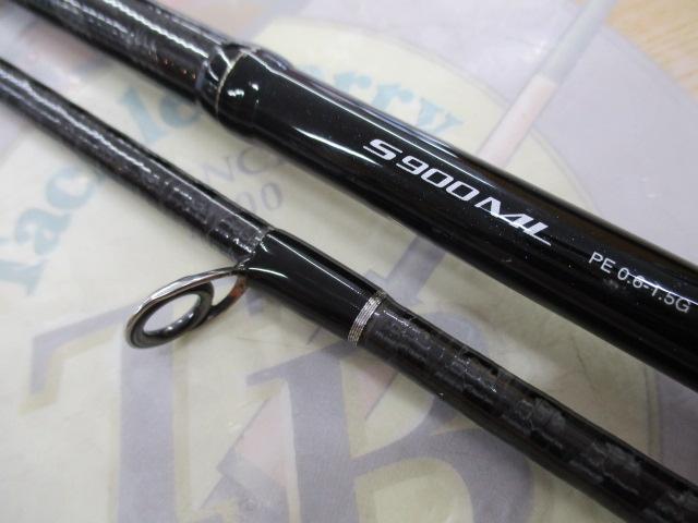シマノ ディアルーナXR S900Lを買い取りしました！SHIMANO