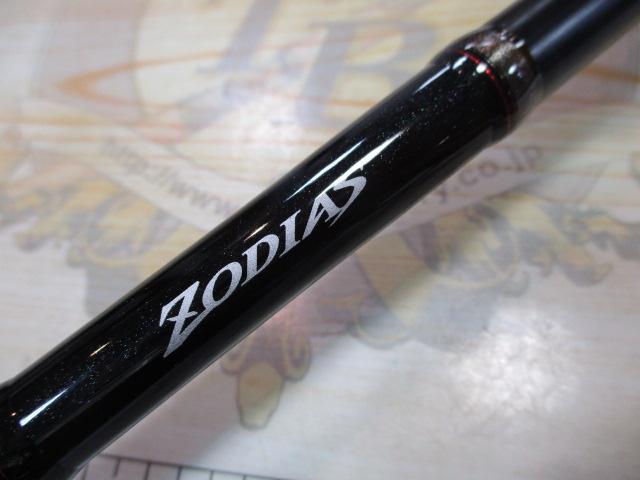 ゾディアス 172H｜＠ベリーネット 日本最大新品中古釣具WEBショップ
