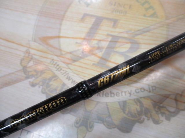 バクフーライズ C672ML｜＠ベリーネット 日本最大新品中古釣具