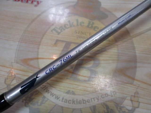 クロステージ CRC-76ML
