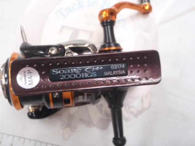 13ソアレCI4+ 2000HGS｜＠ベリーネット 日本最大新品中古釣具WEB