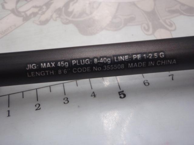 23ディアルーナ B86M