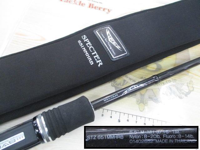 スティーズ STZ651MMHRB