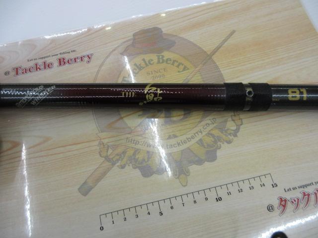 AWTHE鮎中硬硬H81