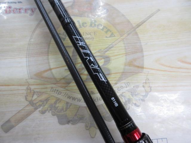 Amazon | ダイワ(DAIWA) ロックフィッシュロッド HRF 81HB