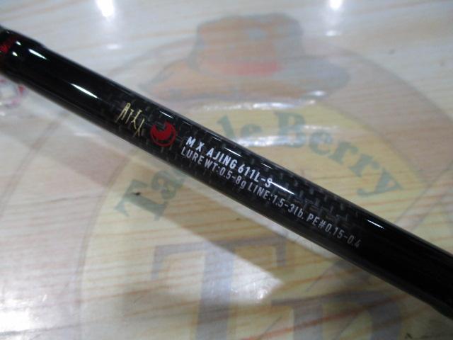 月下美人MX アジング611L-S｜＠ベリーネット 日本最大新品中古