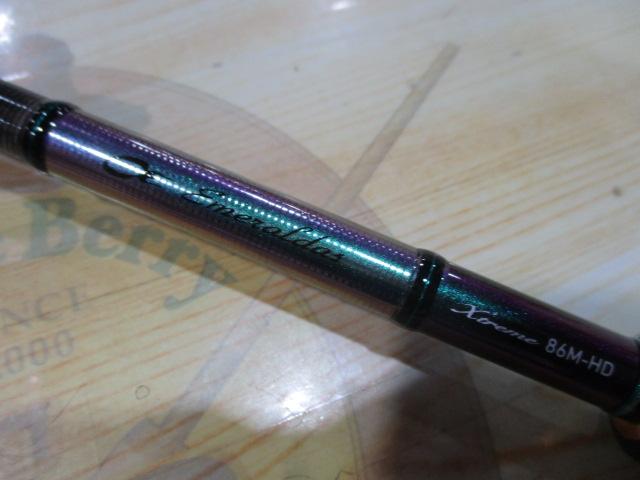 エメラルダスEX 86M-HD｜＠ベリーネット 日本最大新品中古釣具