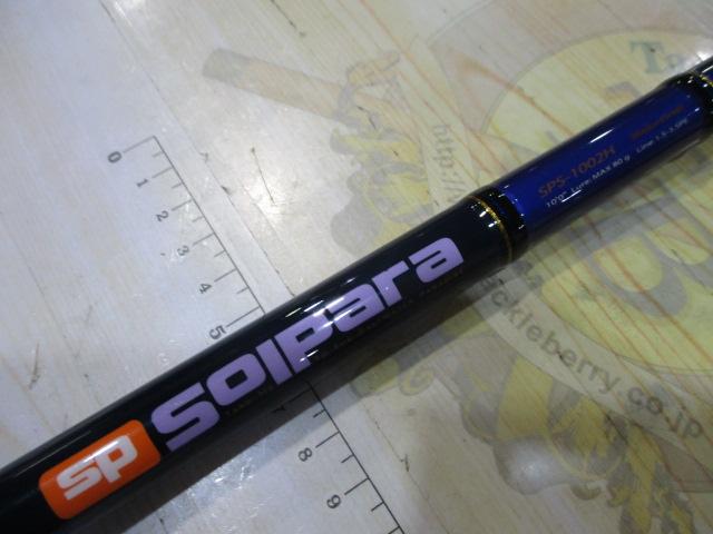 NEW SOLPARA SHORE JIGGING | メジャークラフト｜Major Craft Web