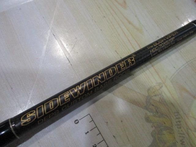 サイドワインダーグレートパフォーマーHGC-70XS/GP