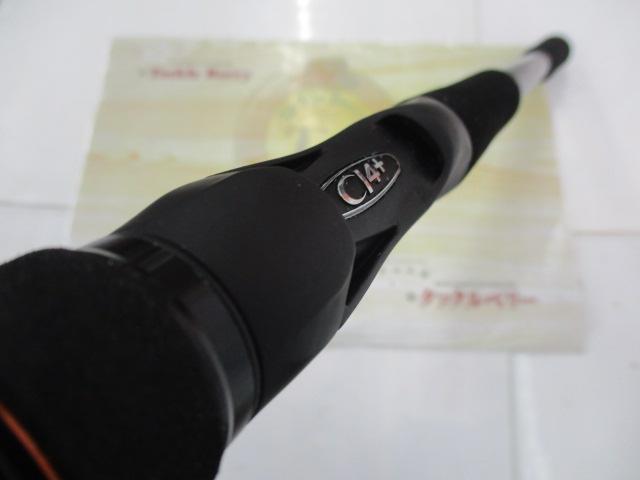 ハードロッカーXR B810XXH