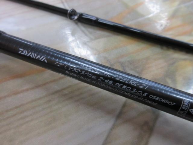 ハートランド HL722LRS-21｜＠ベリーネット 日本最大新品中古