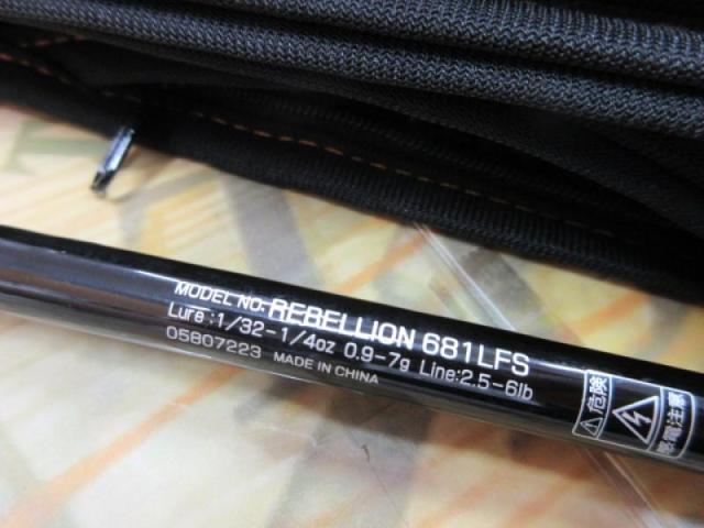ダイワ リベリオン 661ML/LFS 2020モデル (スピニング1ピース
