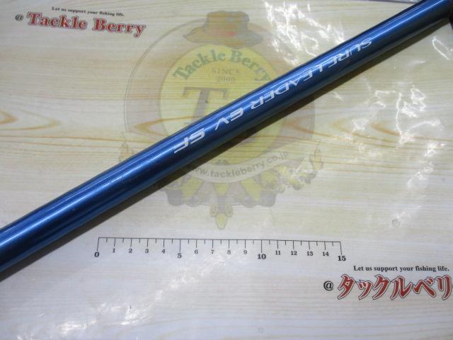 サーフリーダーEVSF 405CX