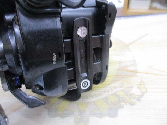 23フォースマスター 600