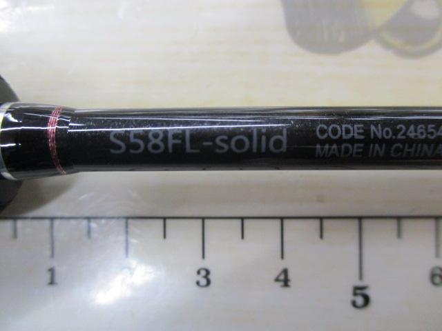 ラグゼ宵姫 爽 S58FL-solid｜＠ベリーネット 日本最大新品中古