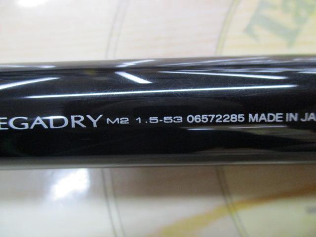 SILメガドライM2 1.5-53