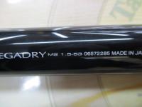 SILメガドライM2 1.5-53