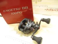 22エンゲツBB 100PG