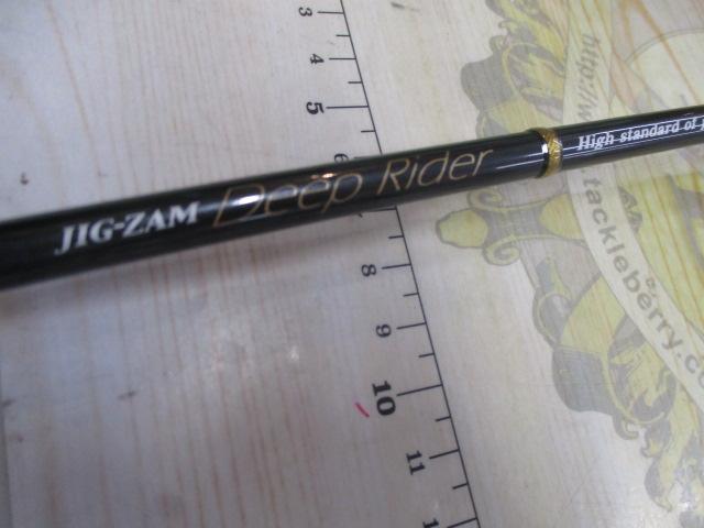 ジグザム ディープライダー JDR581S-3K｜＠ベリーネット 日本