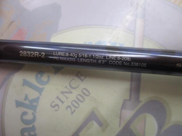 23ワールドシャウラ リミテッド 2832R-2