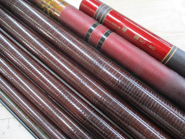 マルチスクエアGX鮎硬調9008