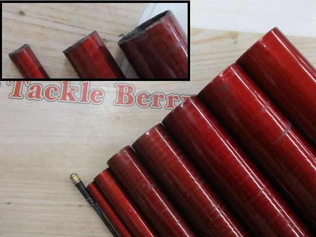 マルチスクエアGX鮎硬調9008