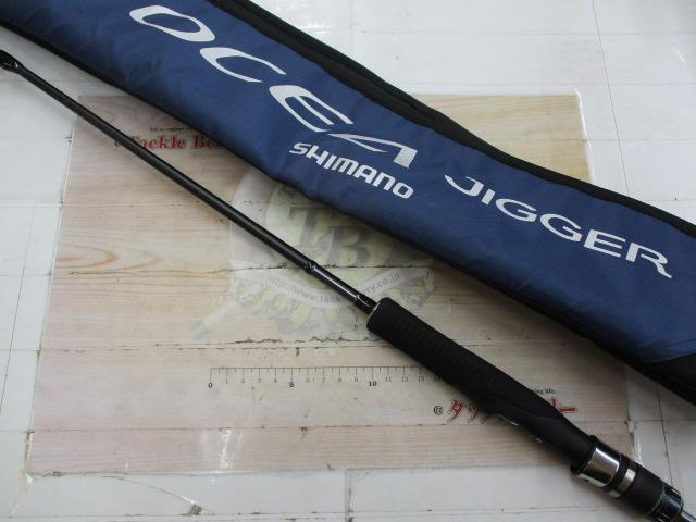 オシアジガーコンセプトS S62-3