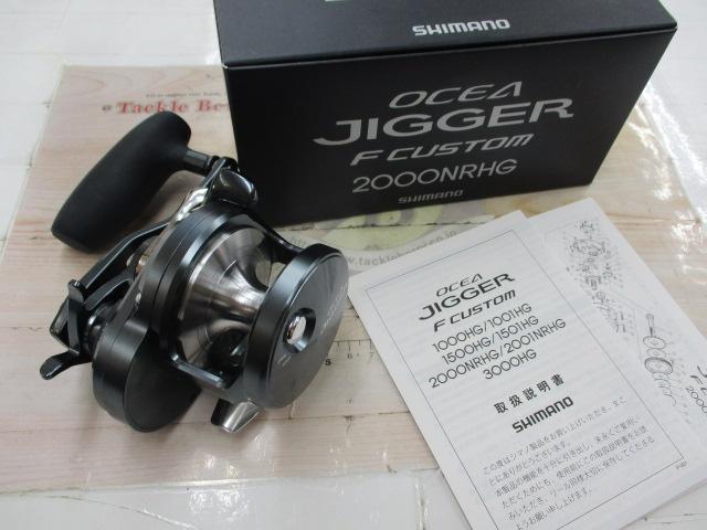 オシアジガーFCNR 2000HG｜＠ベリーネット 日本最大新品中古釣具