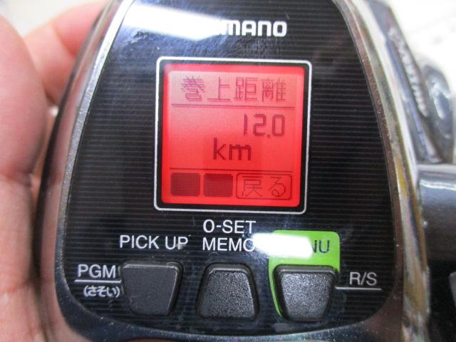 16フォースマスター 2000