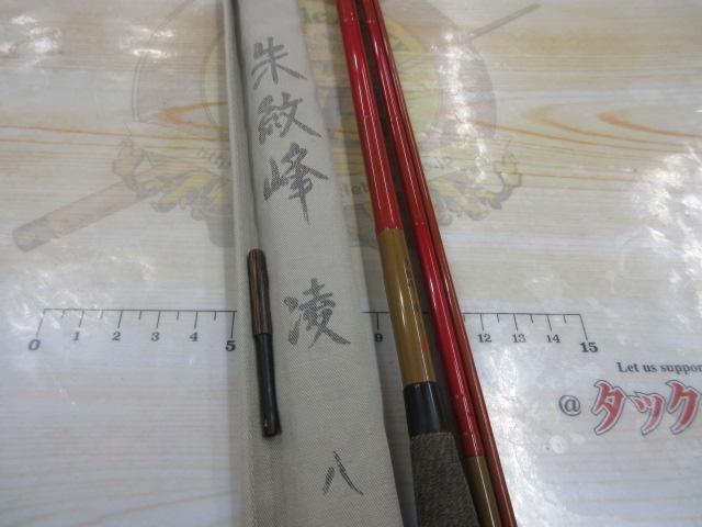 朱紋峰 凌 8｜＠ベリーネット 日本最大新品中古釣具WEBショップ
