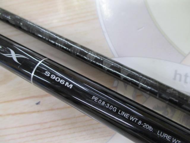 ディアルーナ S906M｜＠ベリーネット 日本最大新品中古釣具WEB