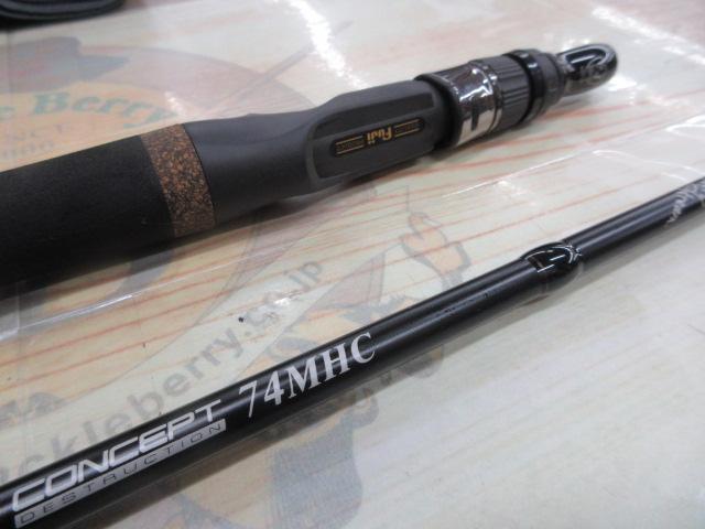 モンストロコンセプトディストラクション74MHC｜＠ベリーネット