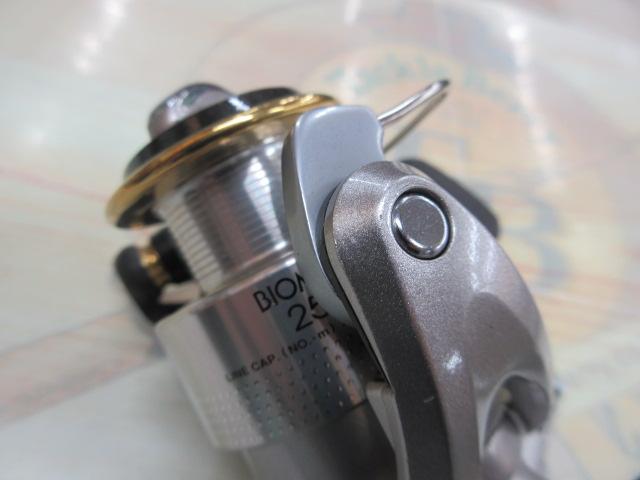 バイオマスター2500S