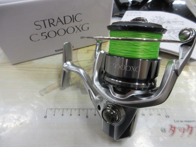 シマノ 19 ストラディック C5000XG