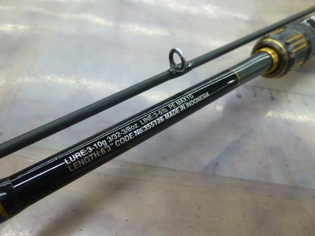 シマノ シマノ '23 BASS ONE XT+(バスワンXT+) 263L-2 (バス