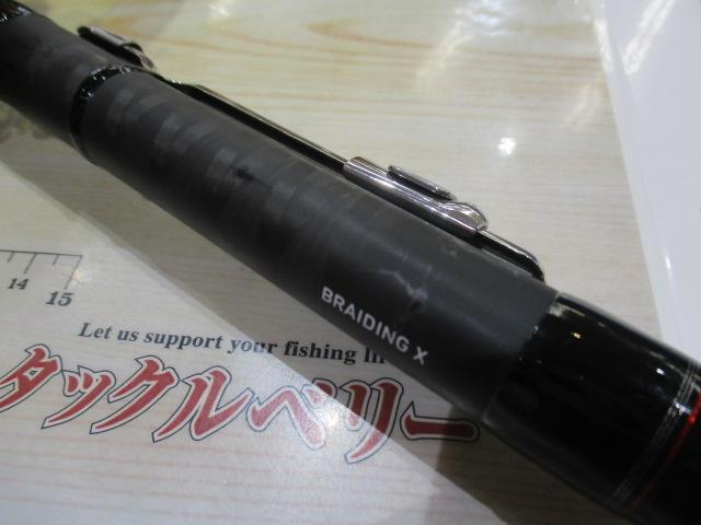 リバティクラブ小継磯 3-330｜＠ベリーネット 日本最大新品中古