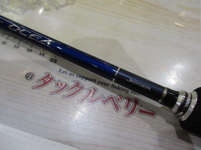 オシアジガーS643　シマノ SHIMANO シマノ 16オシアジガー ナチュラルジャーク S643 やや傷