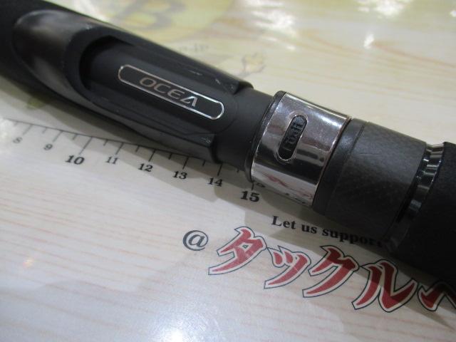 オシアジガー S643｜＠ベリーネット 日本最大新品中古釣具WEB