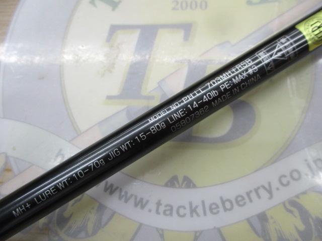 ファントムリベラリスト 703MH+RSB