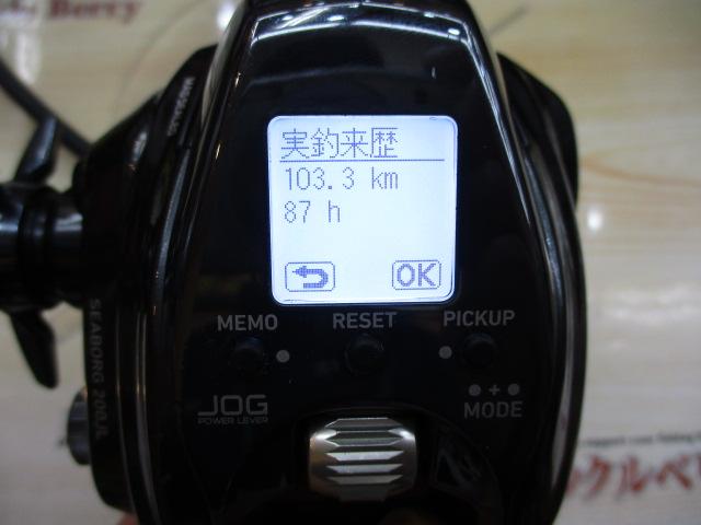 DAIWA 22シーボーグ 200J 200JL-DHの最安値・インプレ・釣果