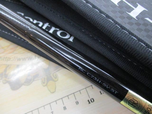 スティーズRC C73H-SV・ST｜＠ベリーネット 日本最大新品中古釣具WEB